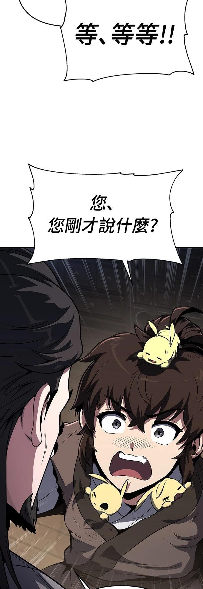 第4话38