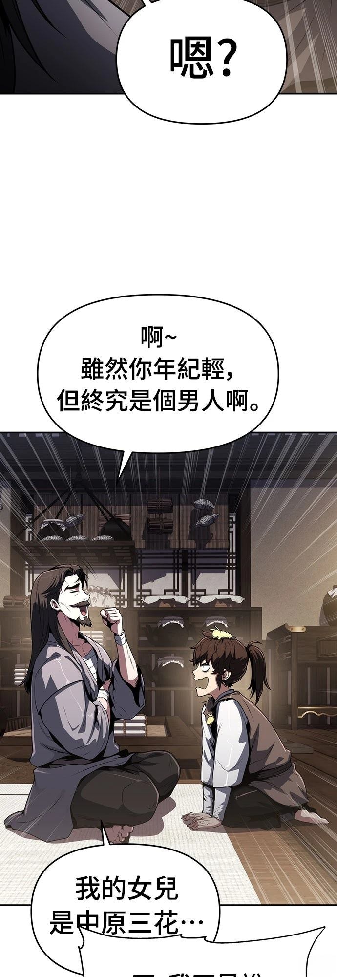 第4话39