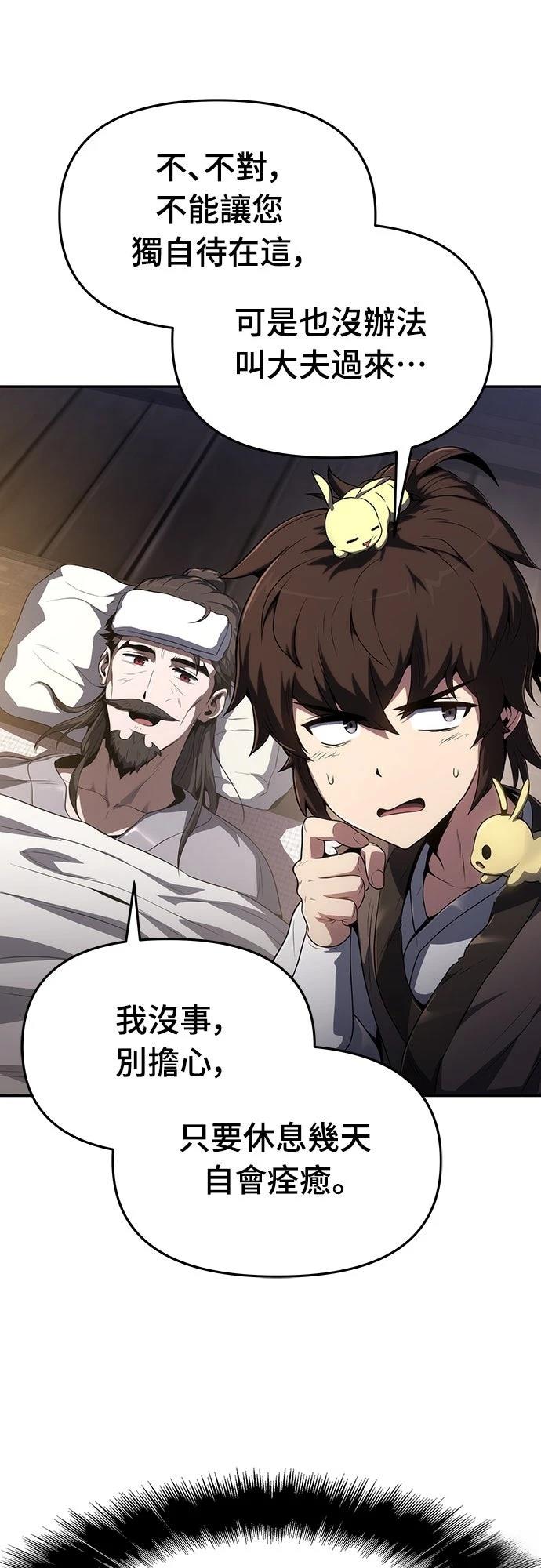 第4话4