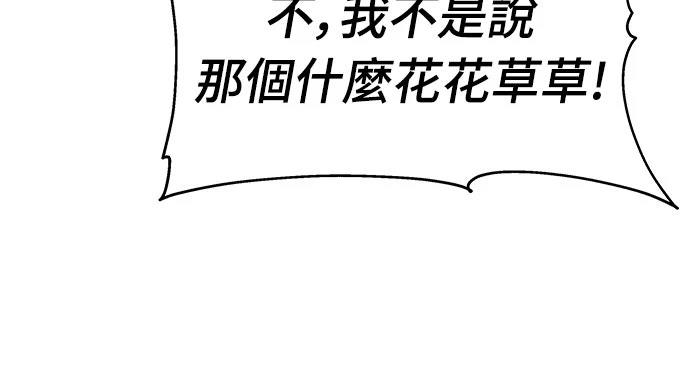 第4话40
