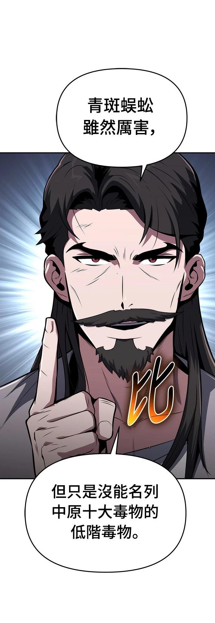 第4话42
