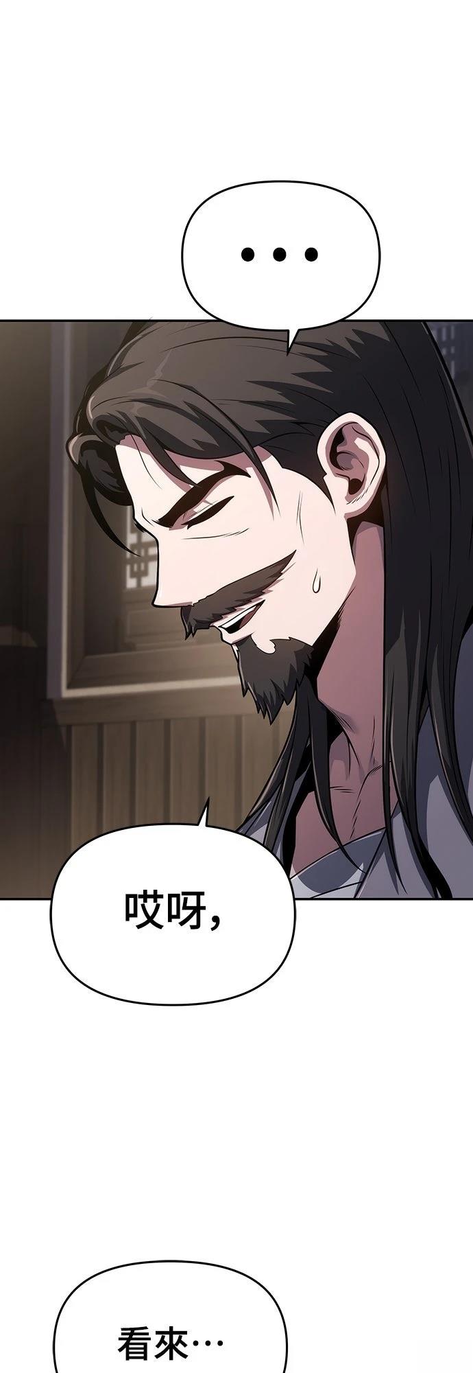第4话45