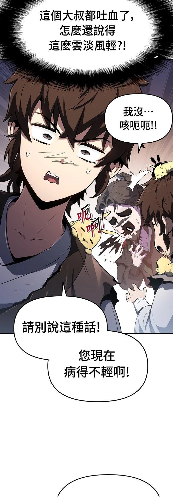 第4话5