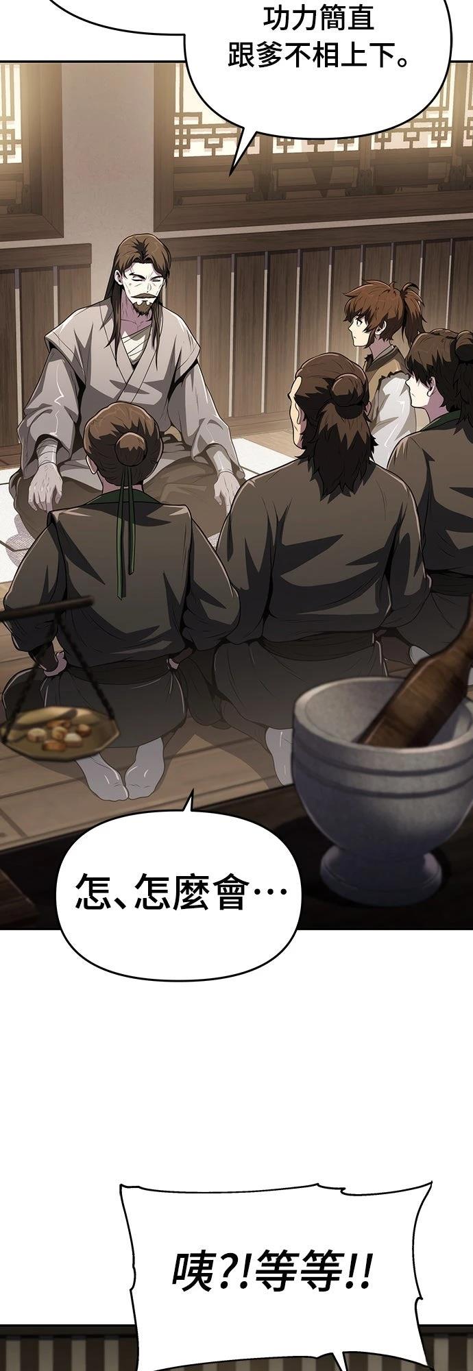 第4话50