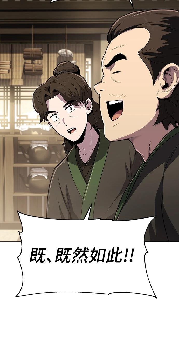 第4话51