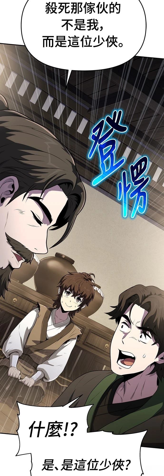 第4话54