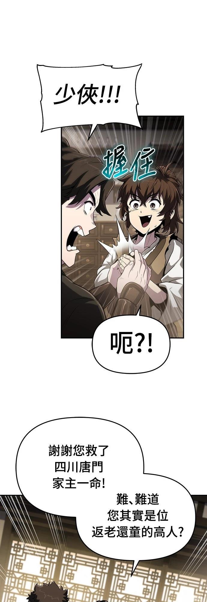 第4话56