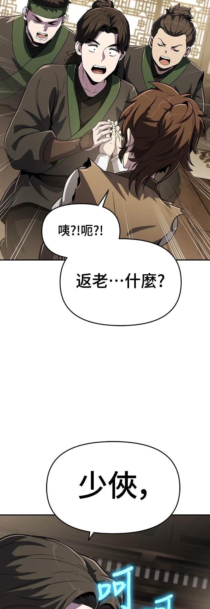 第4话57