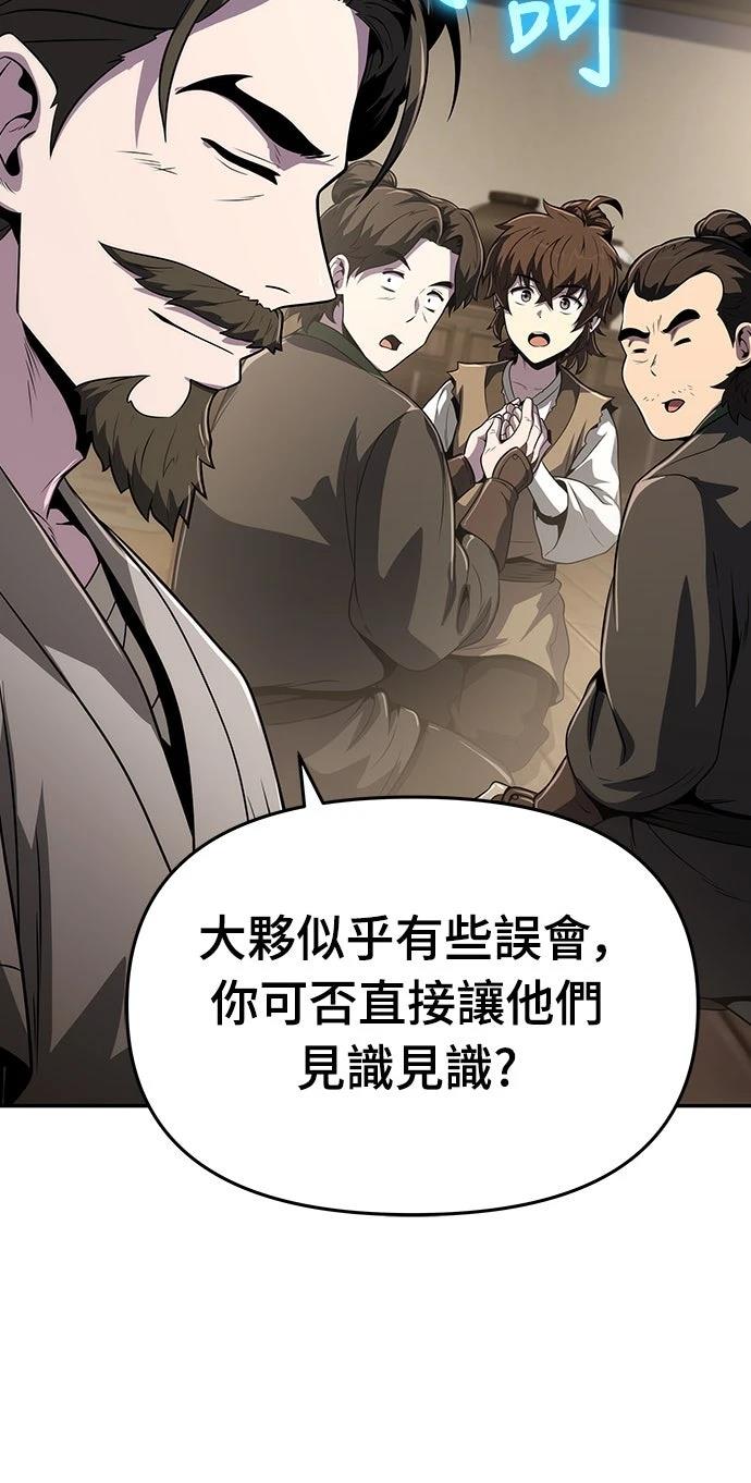 第4话58