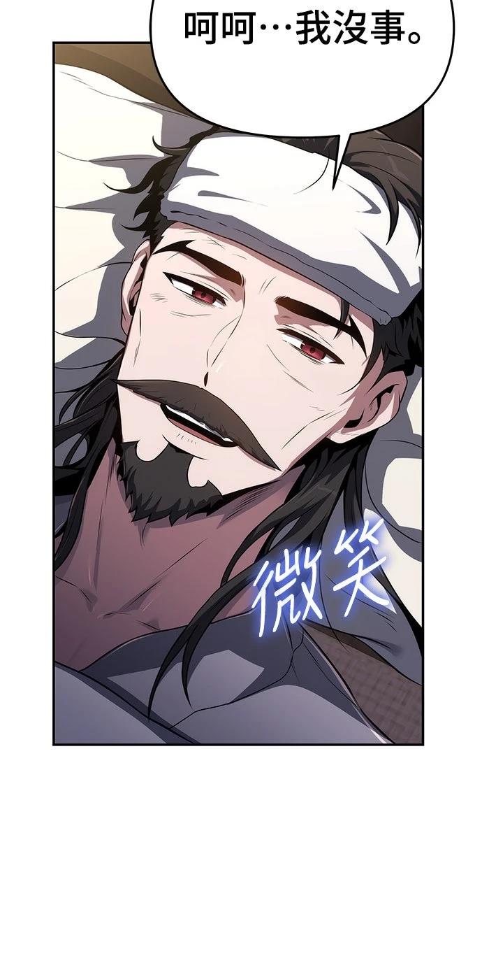 第4话6