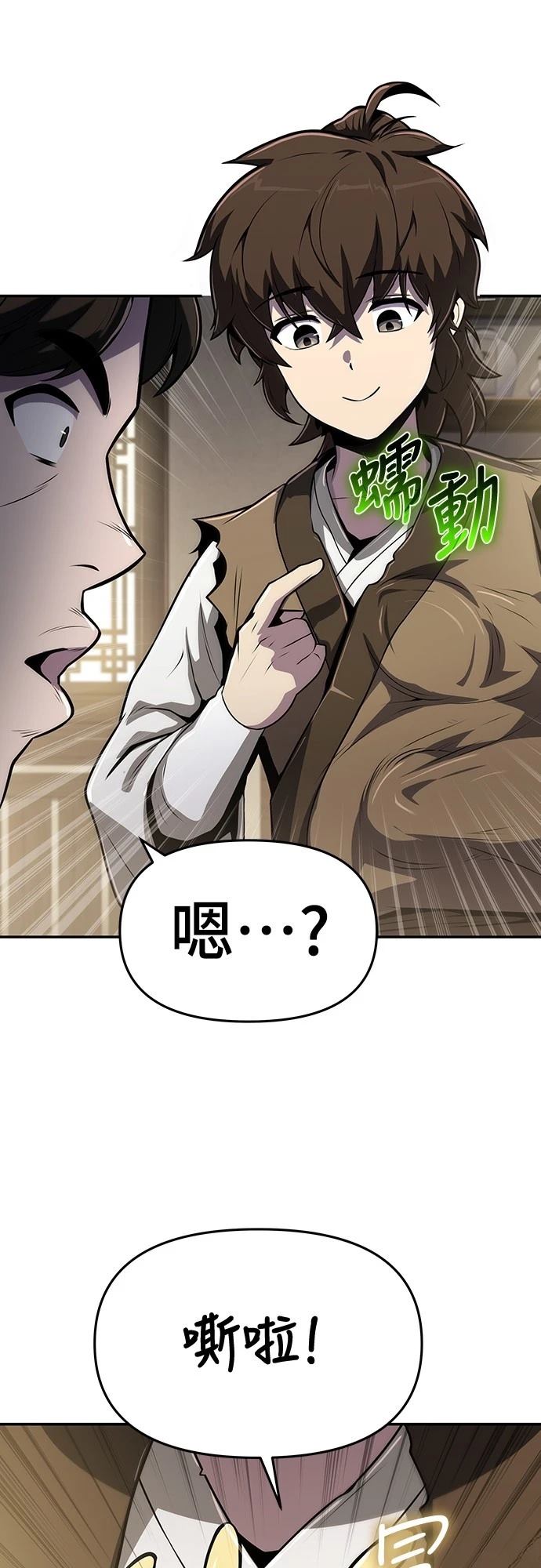 第4话60