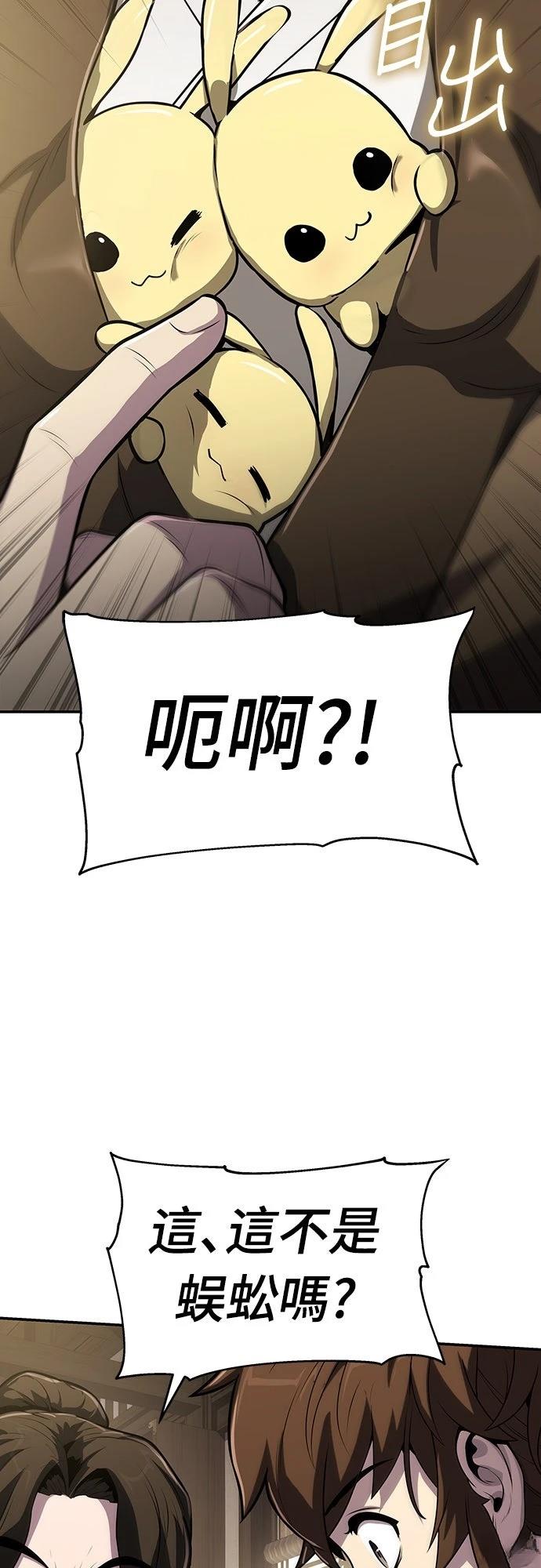 第4话61