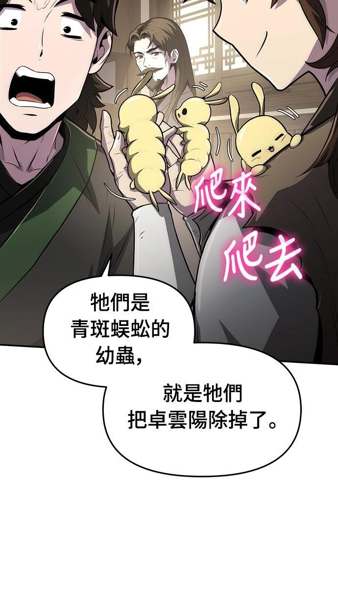第4话62