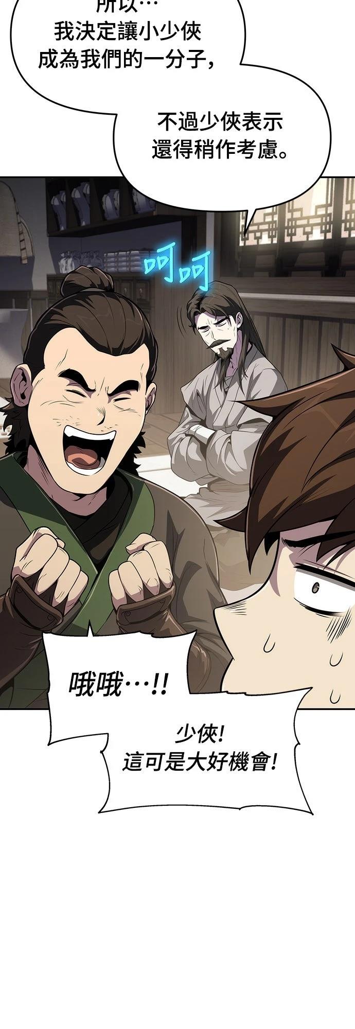 第4话64