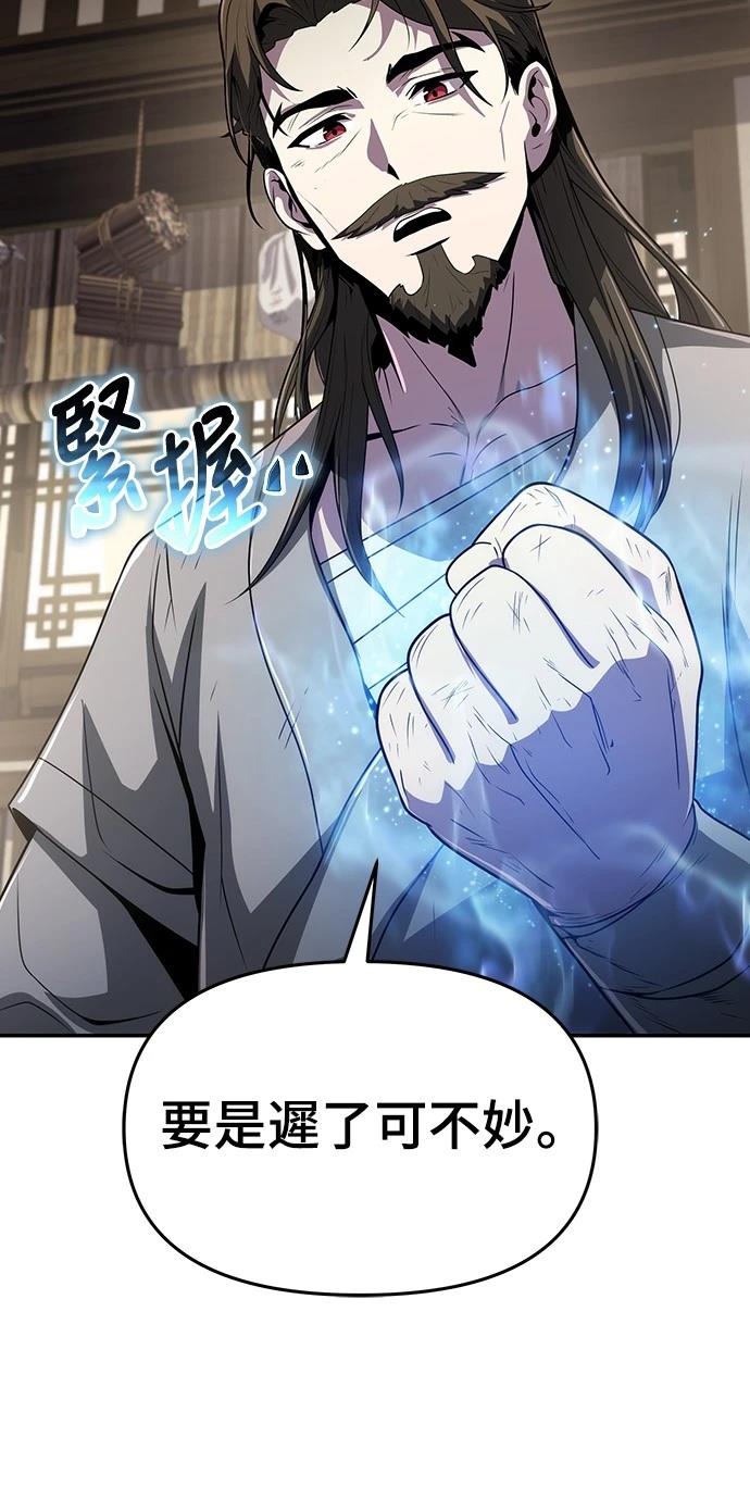 第4话66