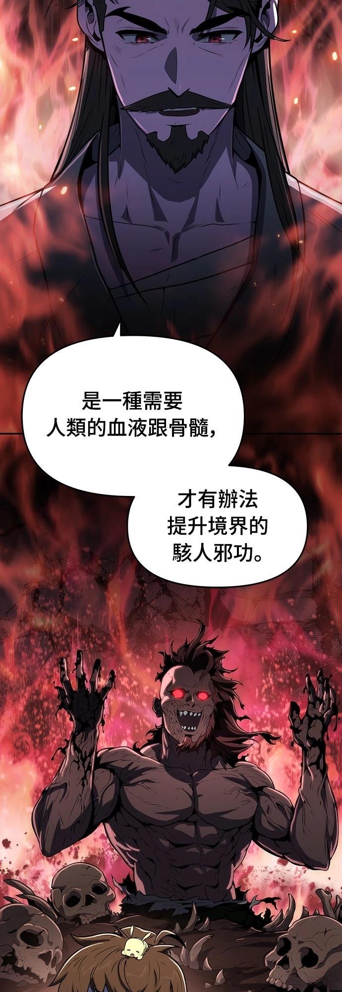 第4话69