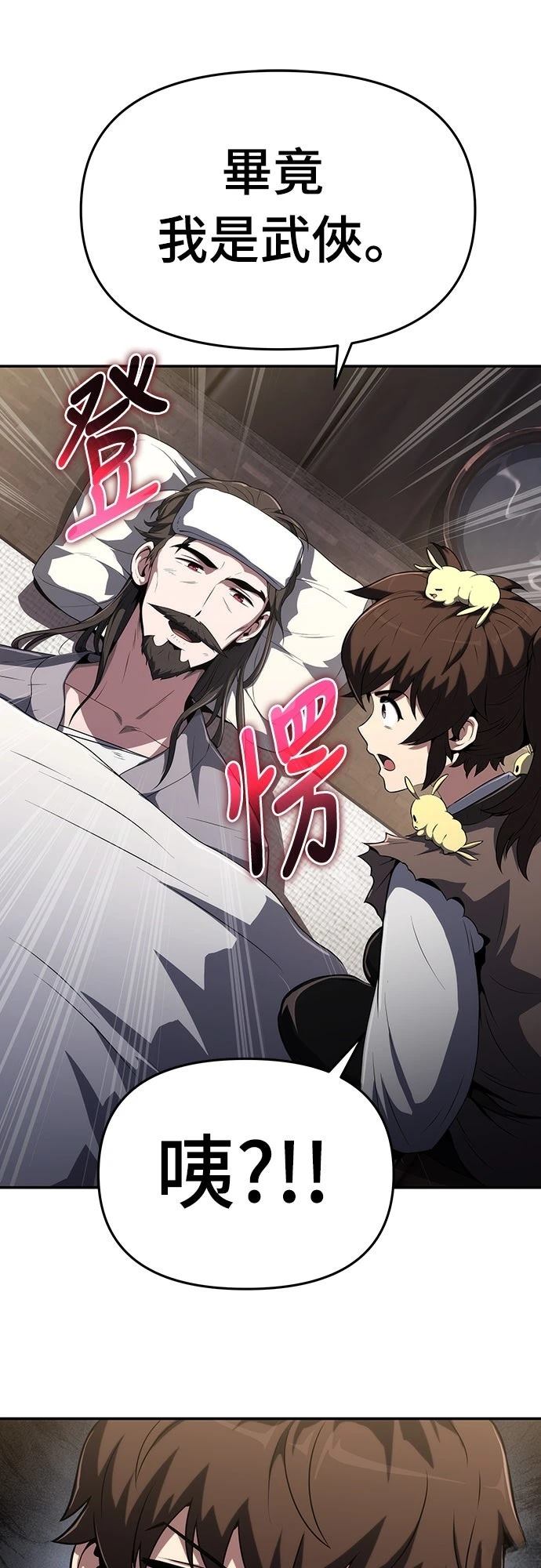 第4话7