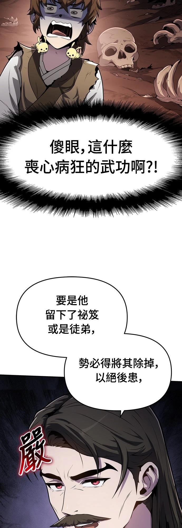 第4话70