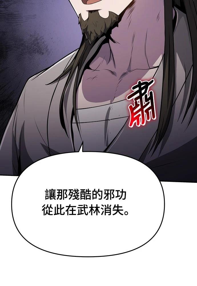 第4话71