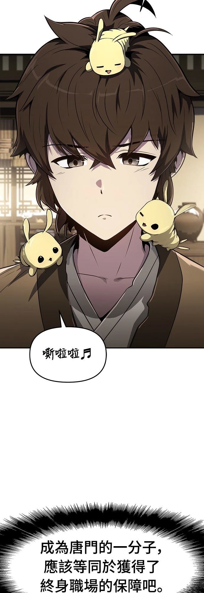 第4话74