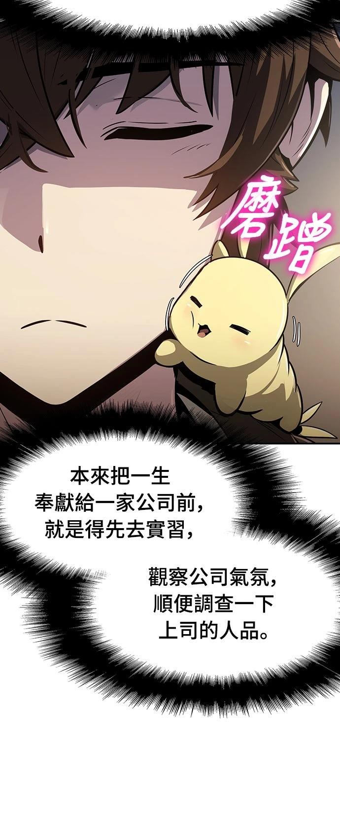 第4话75
