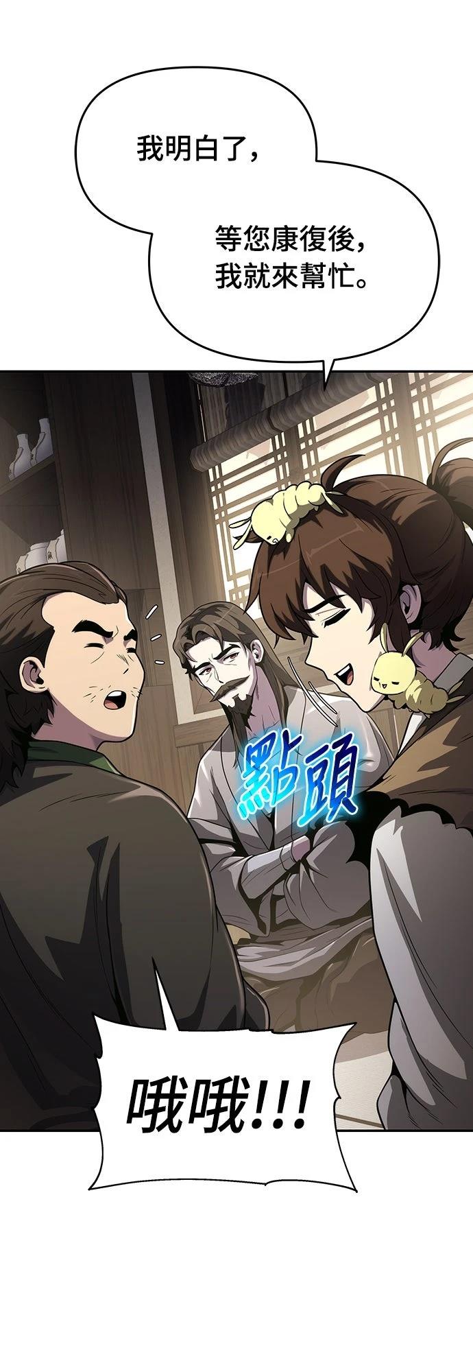 第4话76