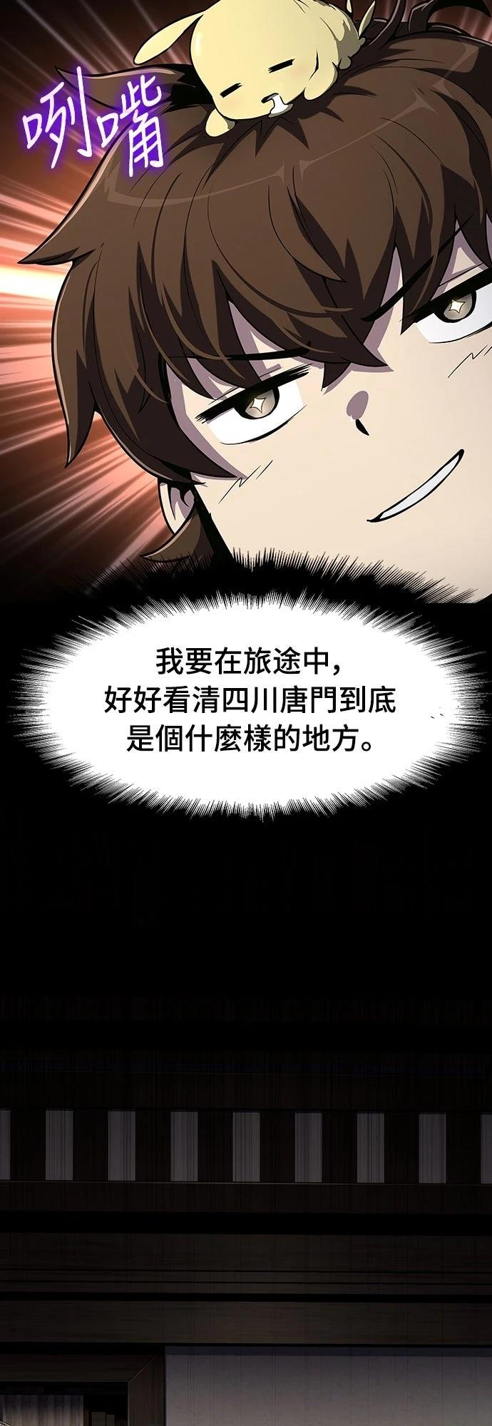 第4话78