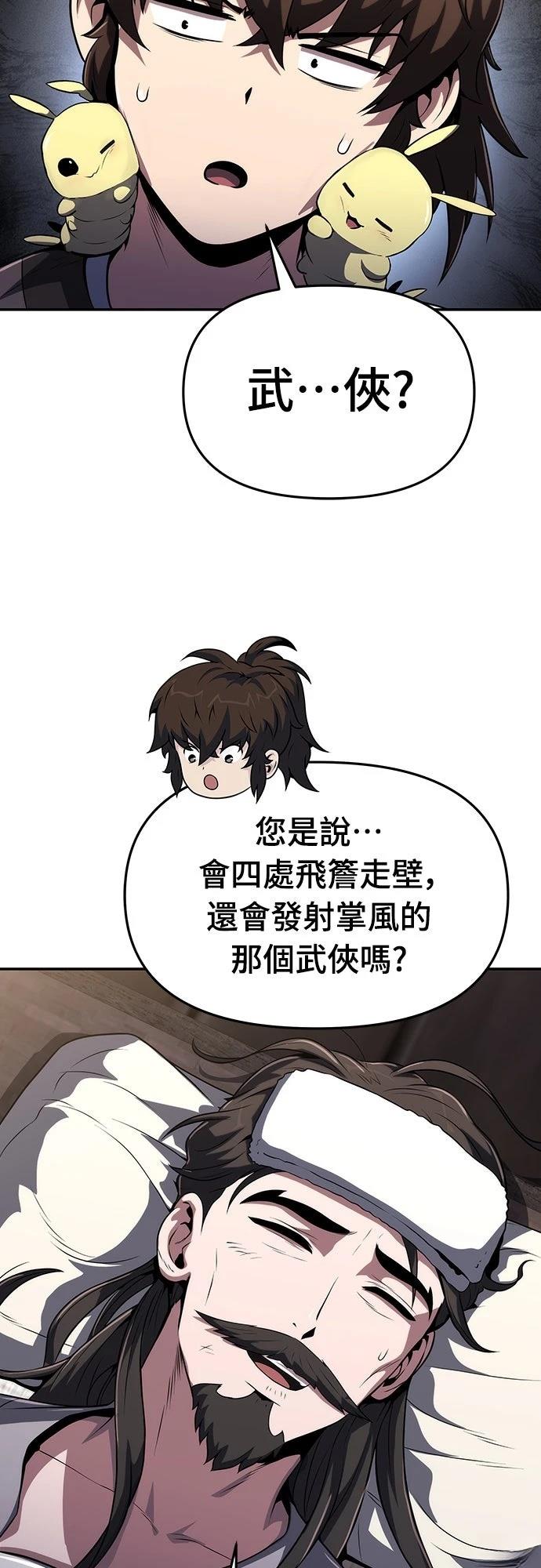 第4话8