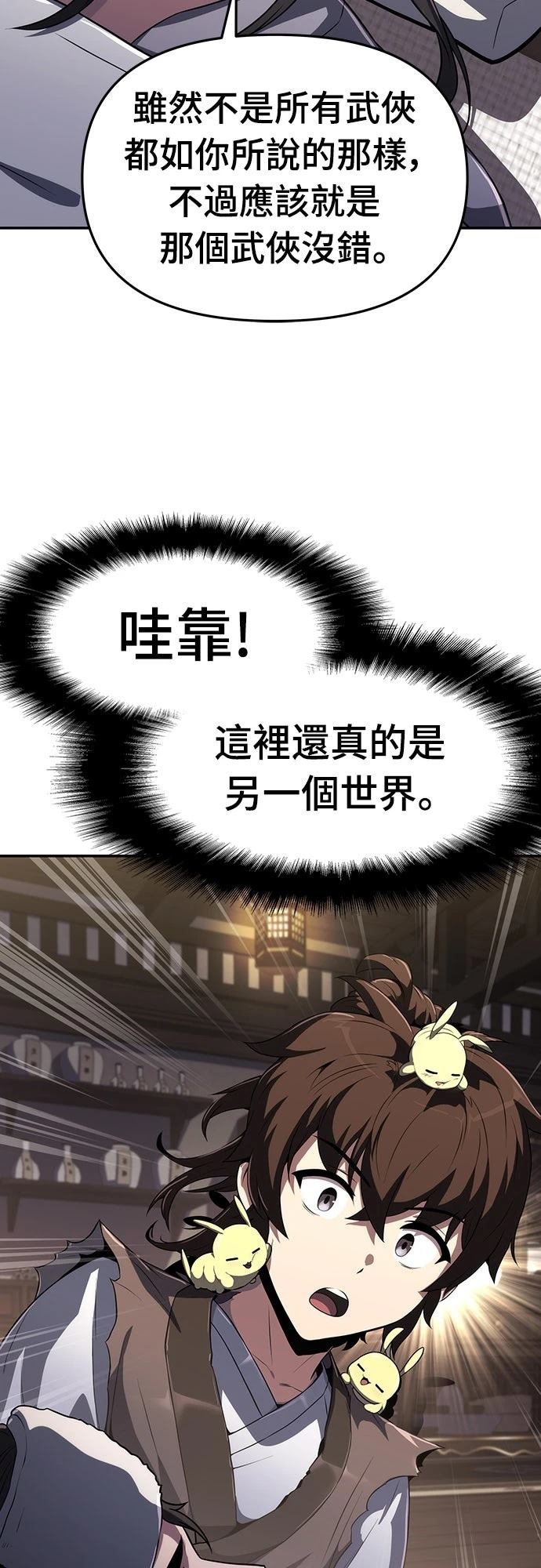 第4话9