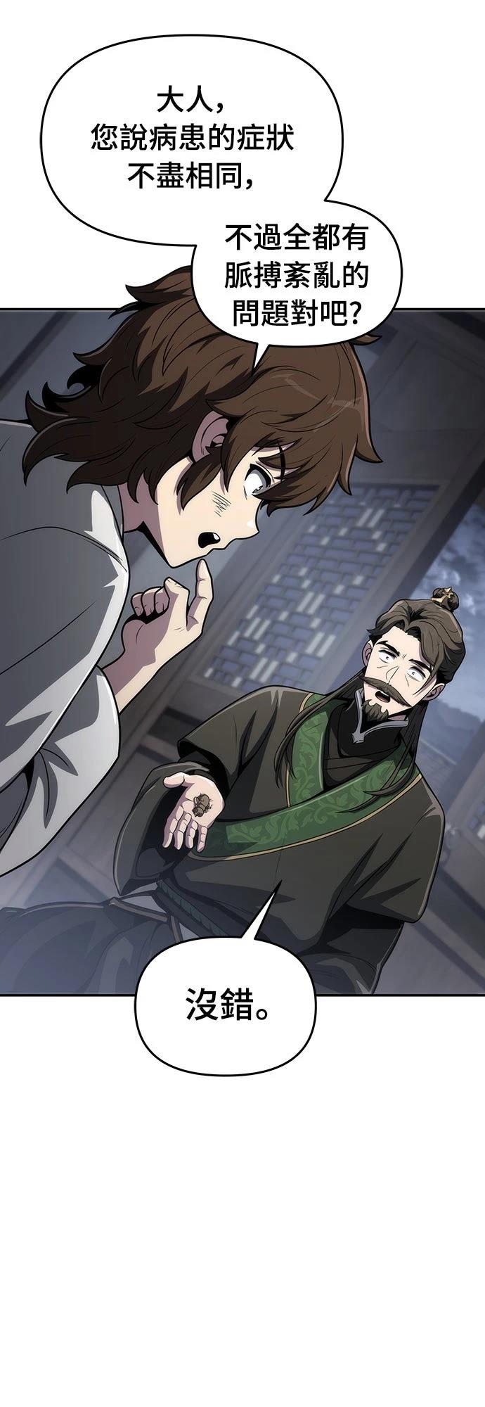 第6话11