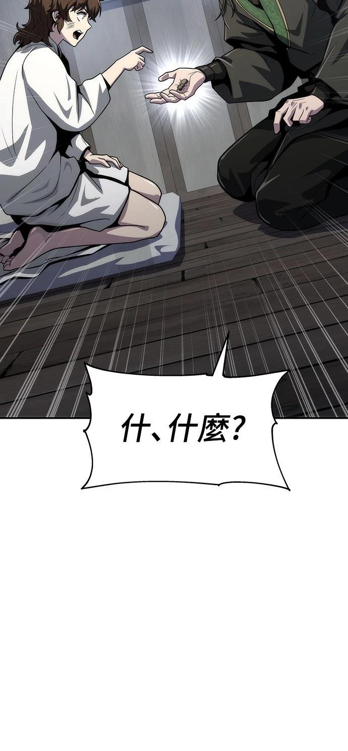 第6话13
