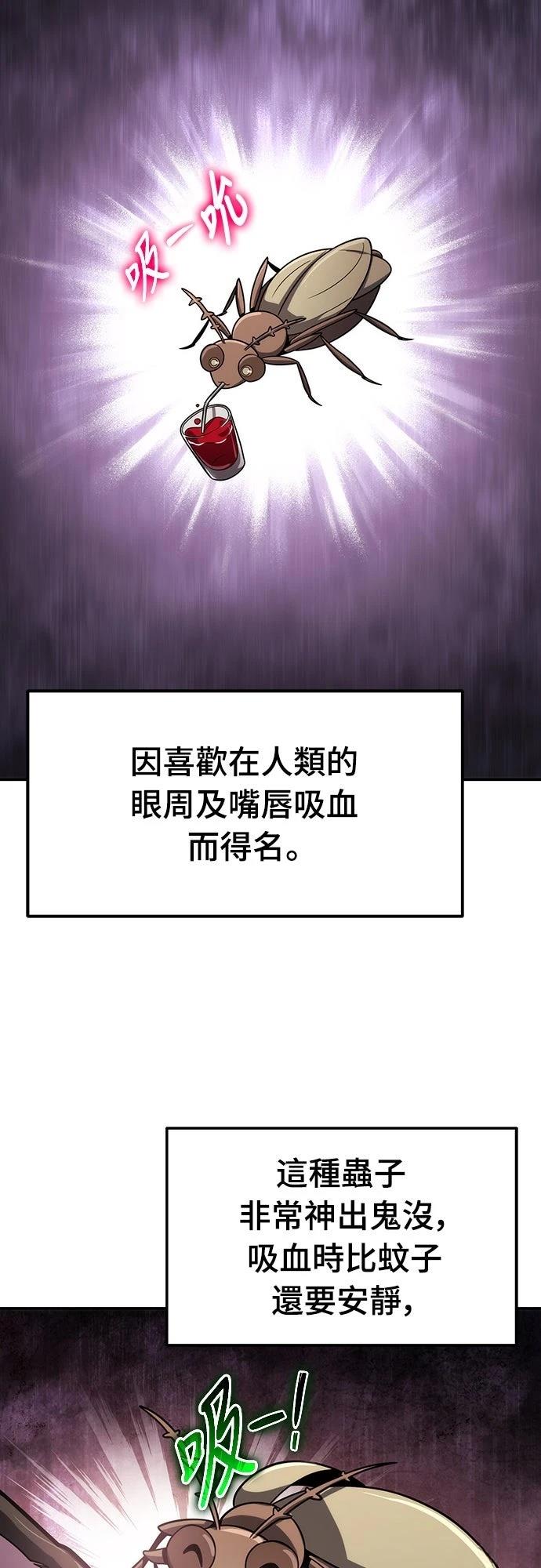 第6话16