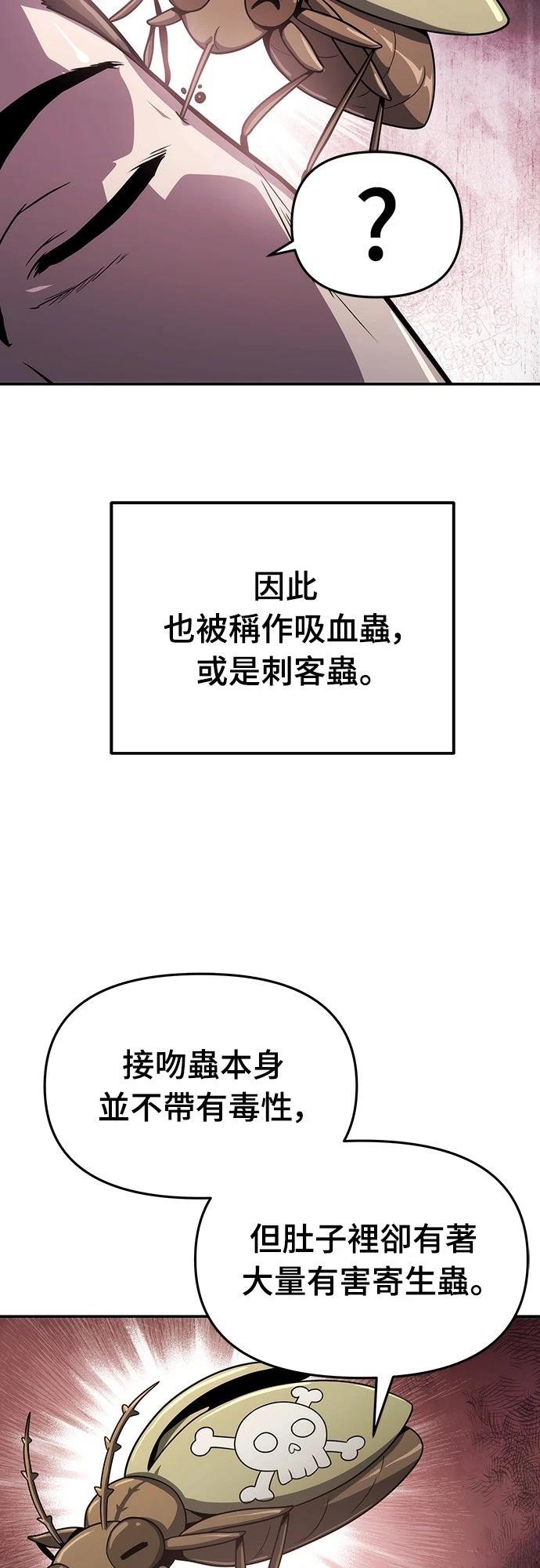 第6话17