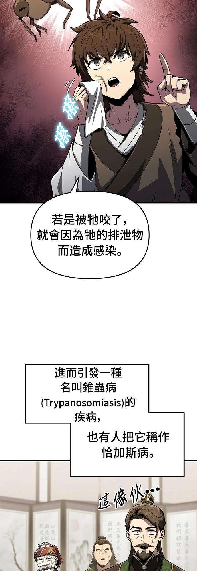 第6话18