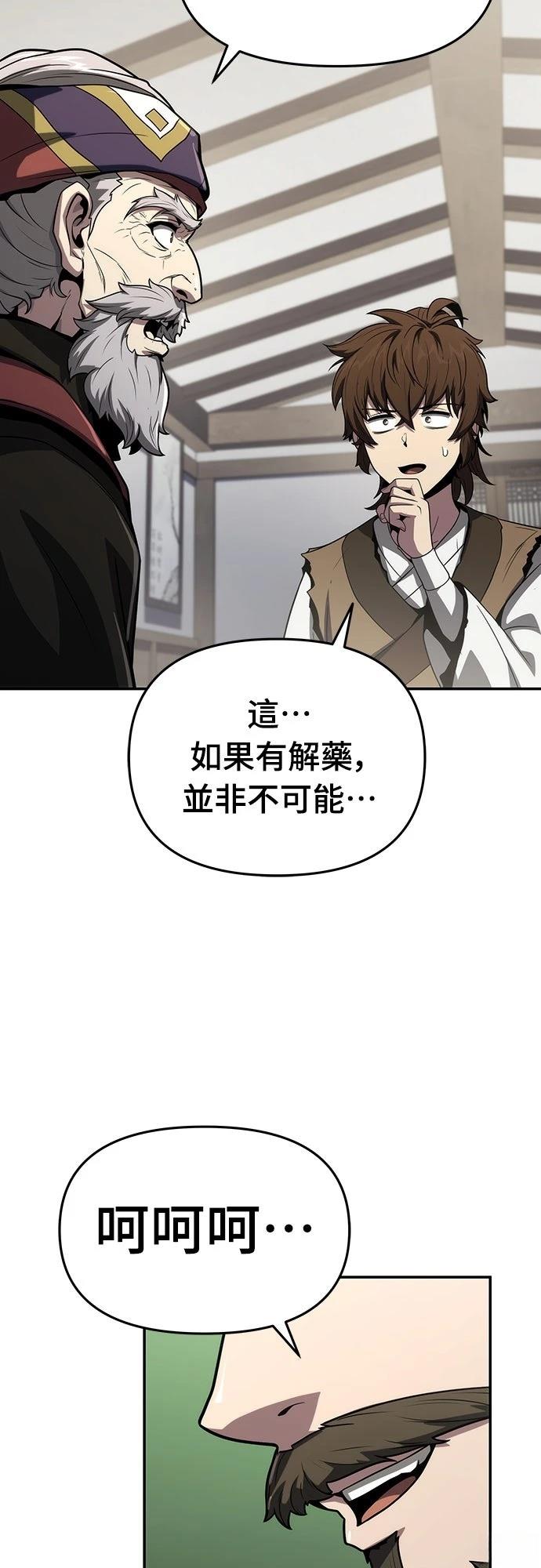 第6话22