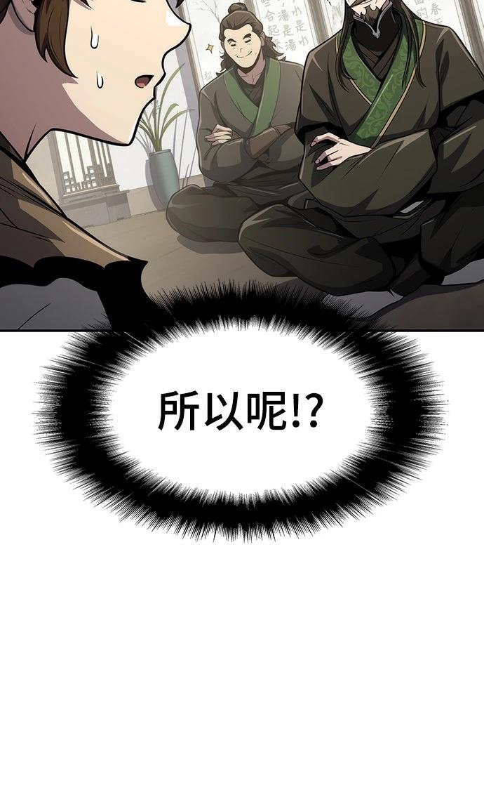 第6话26