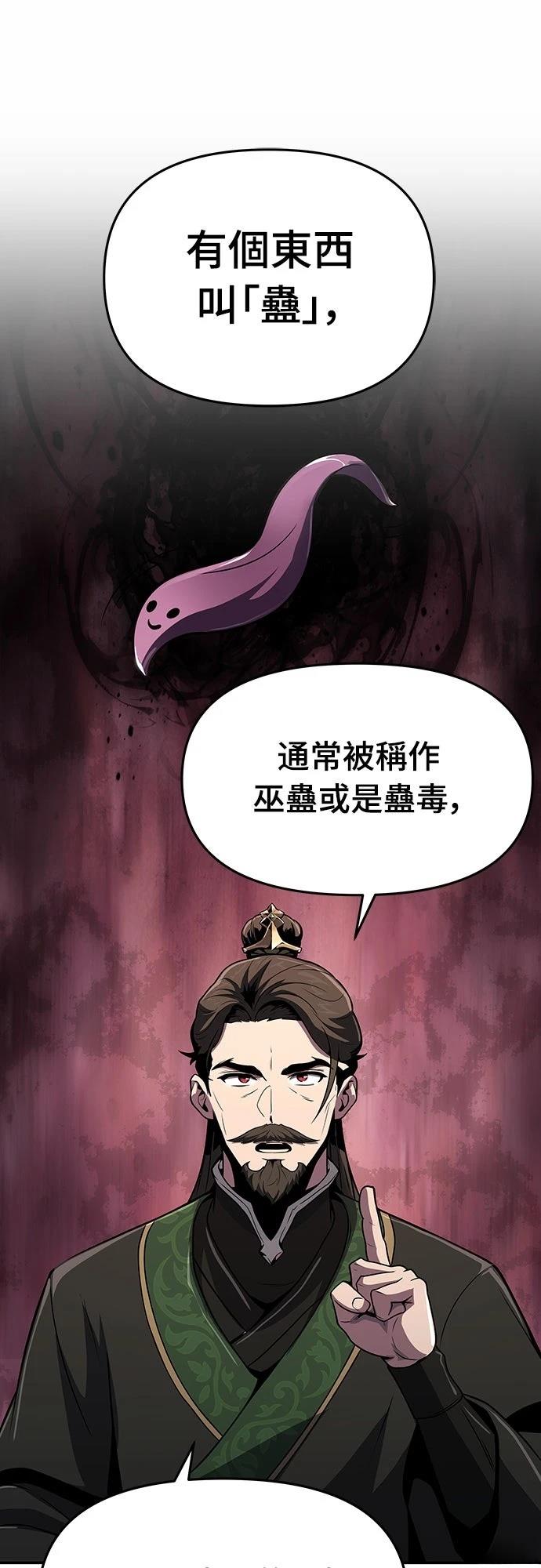 第6话27