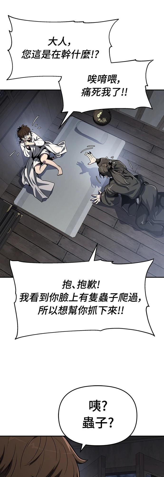 第6话3
