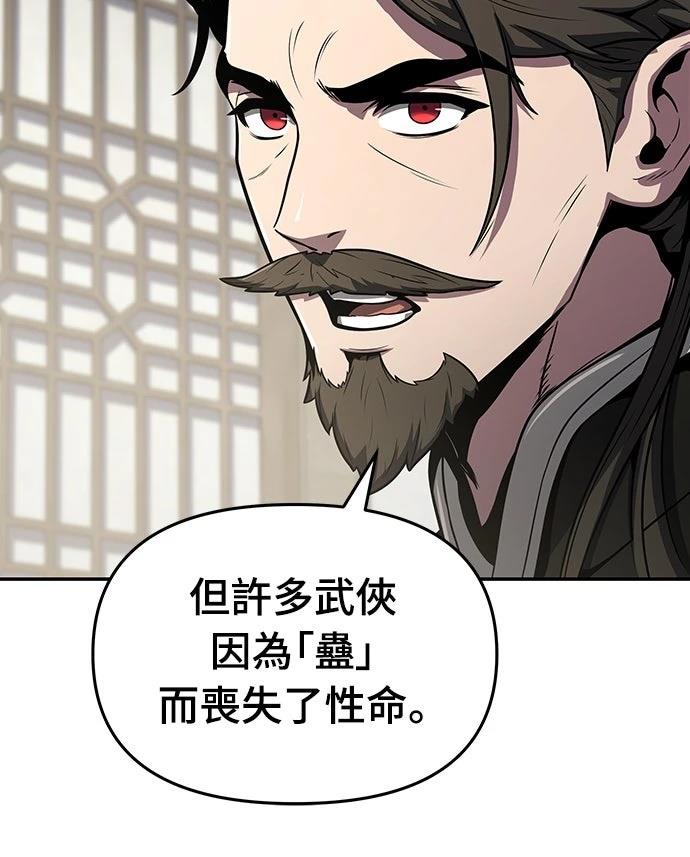 第6话30