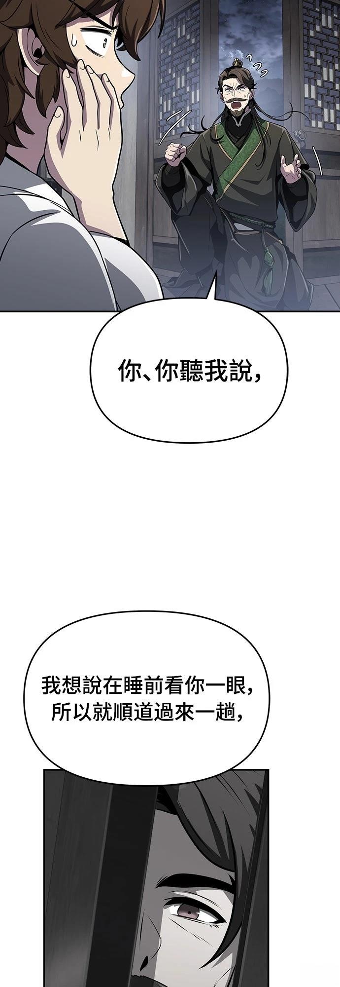 第6话4