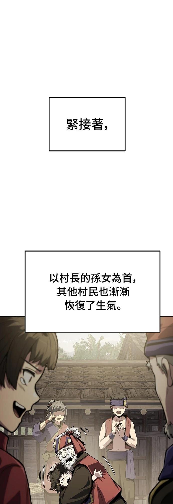 第6话40