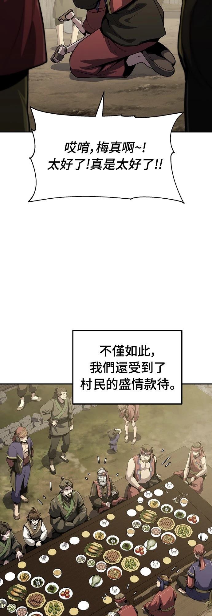 第6话41