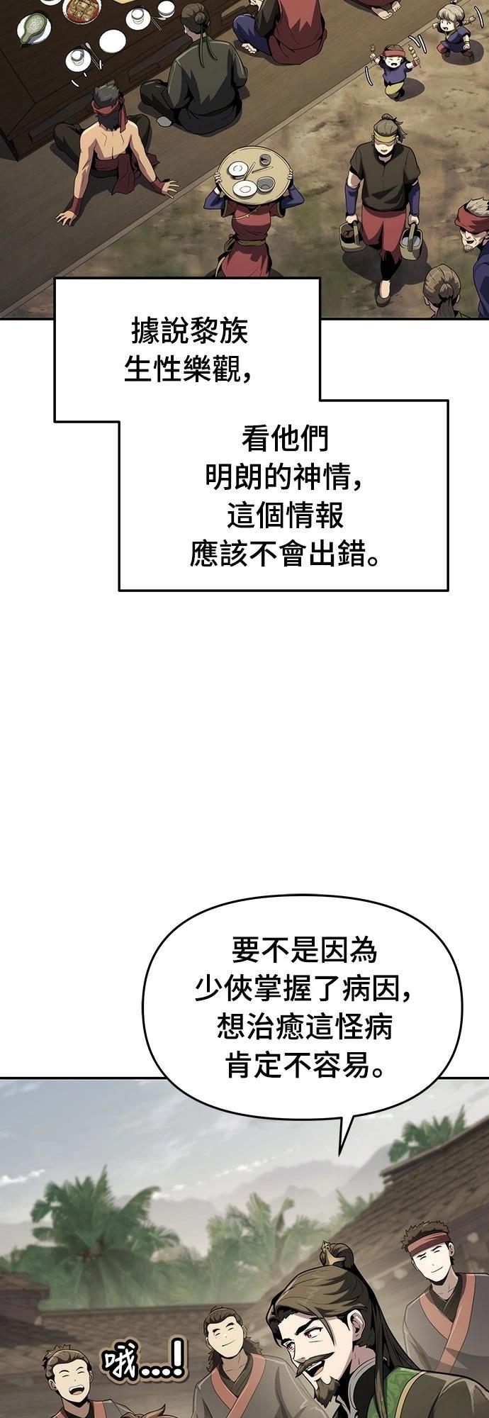 第6话42