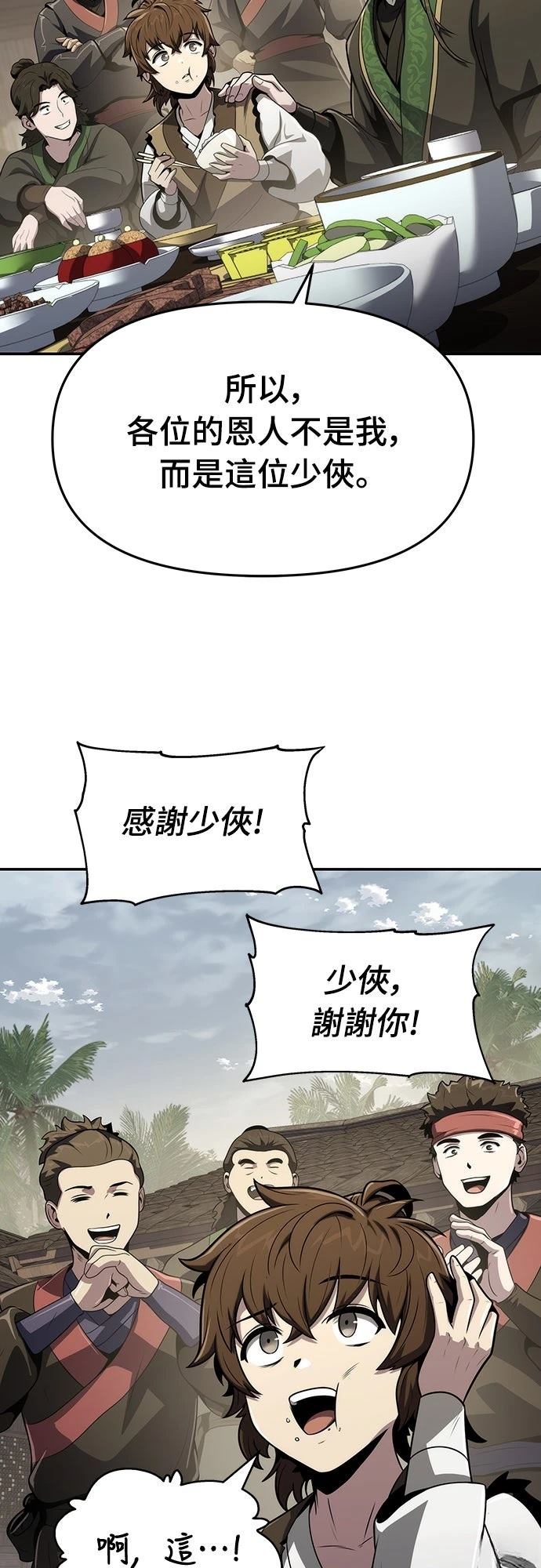第6话43