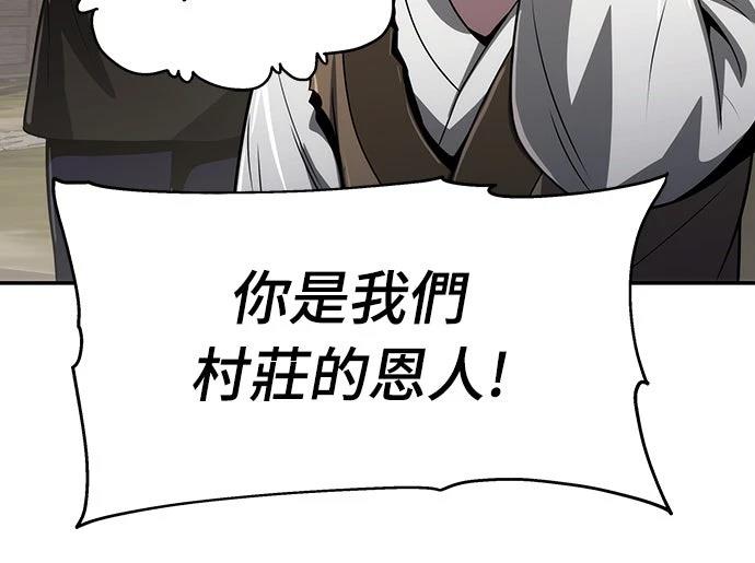 第6话44