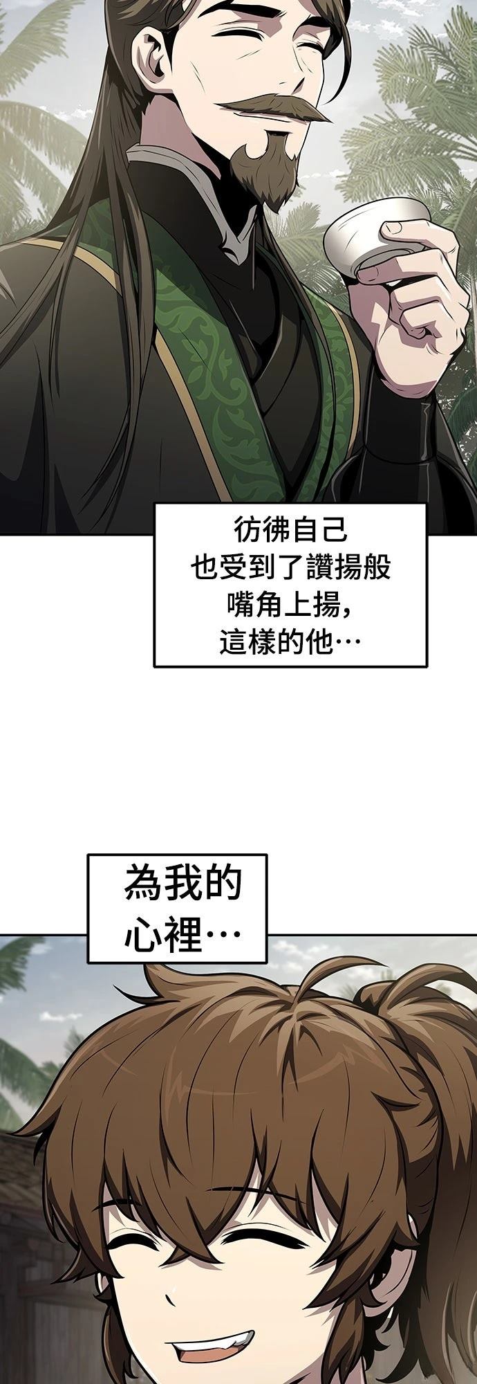 第6话46