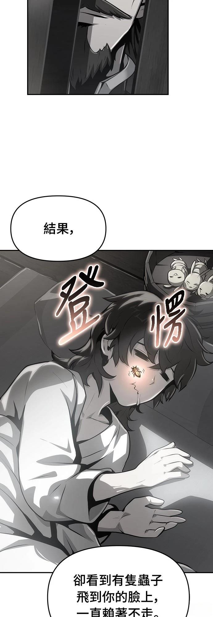 第6话5