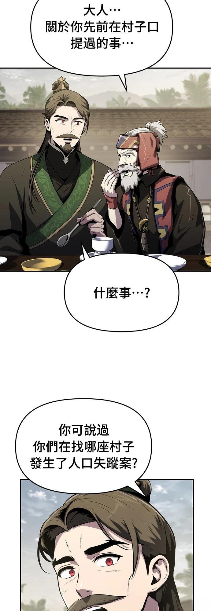 第6话50