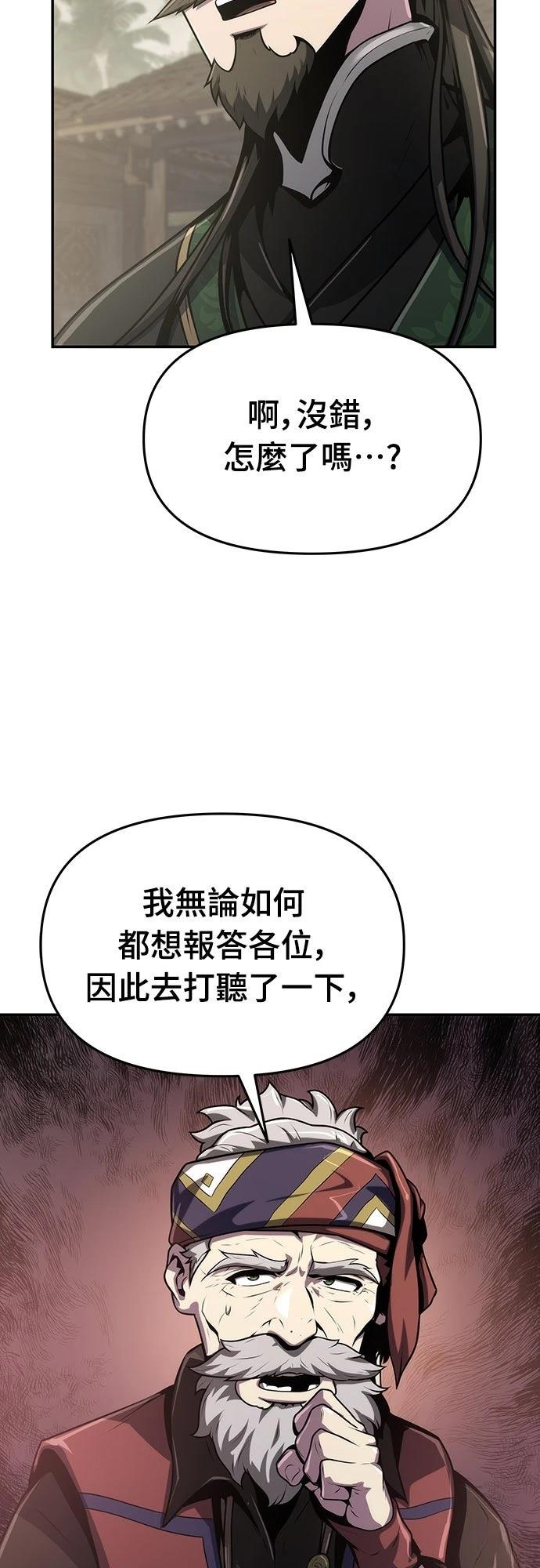 第6话51