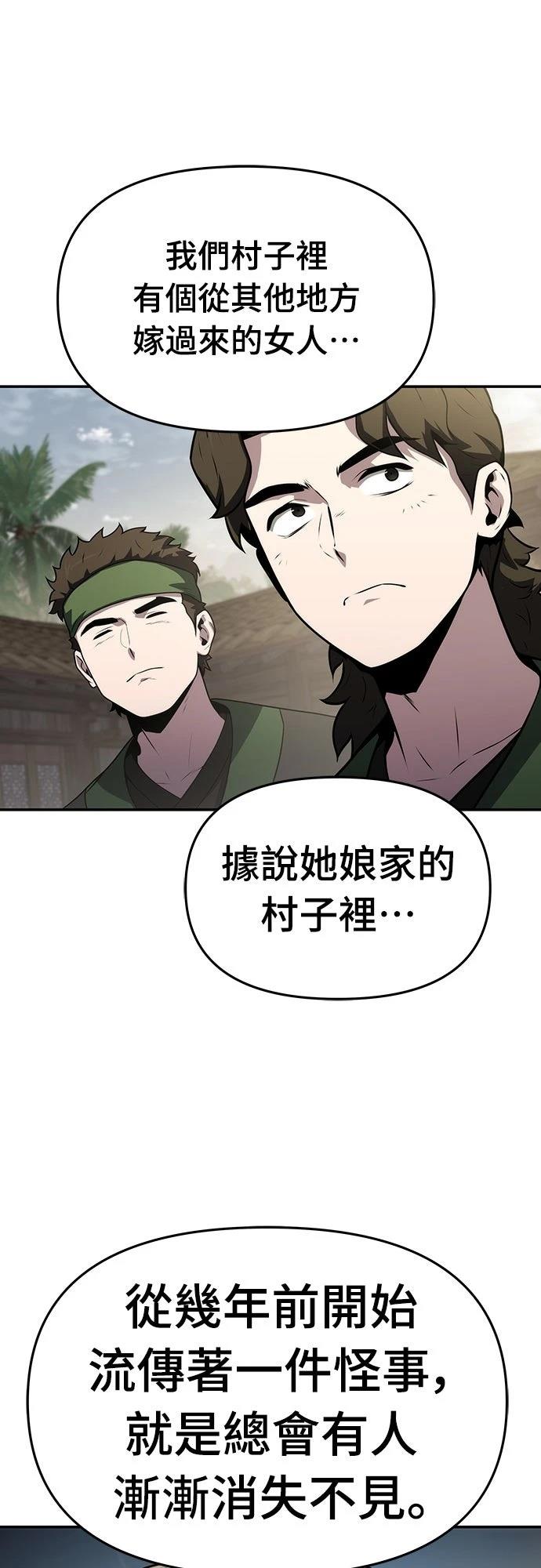 第6话53